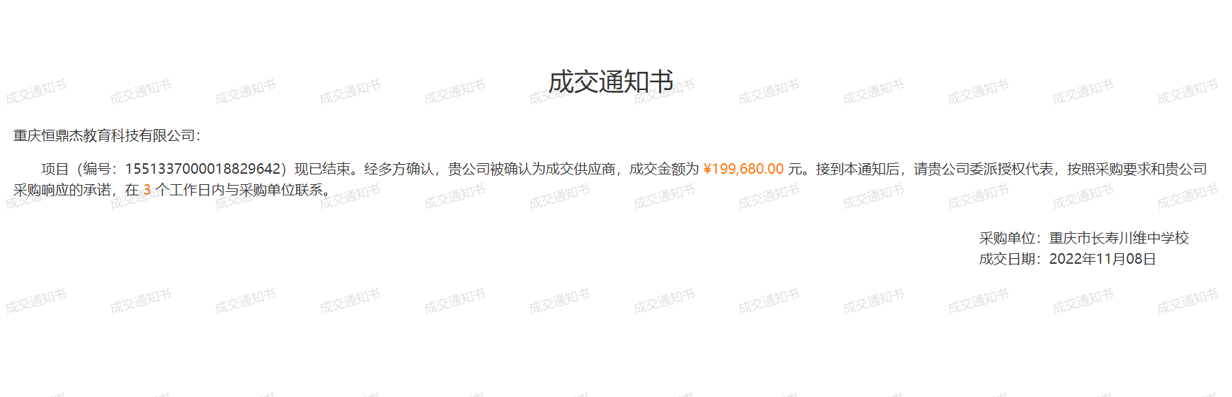 f9b53041cfcd9588570574a18ff5ea2.png