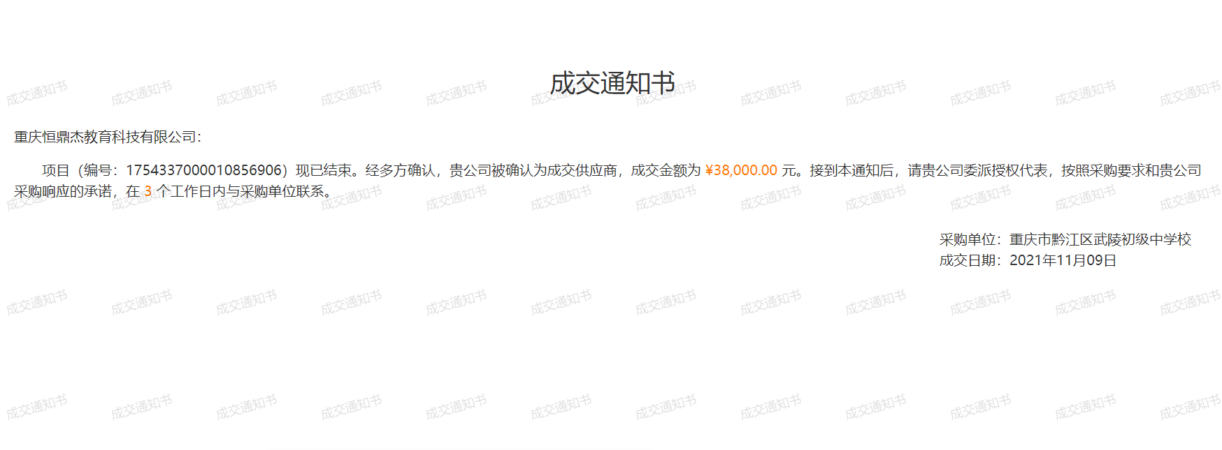 e0f285f4376c0cdbc5c60b7032d0dca.png